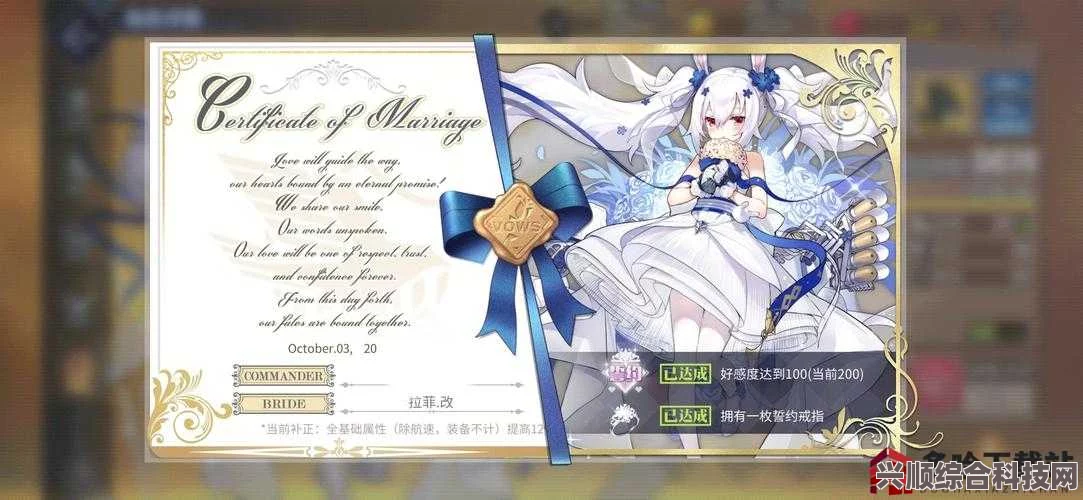 碧蓝航线婚戒系列全新主题周边深度解析与独特样式展示