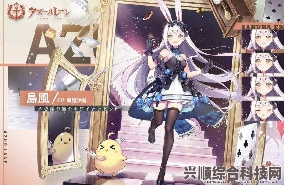 碧蓝航线，彩皮驱逐岛风复刻时间表揭秘，重逢海上明星时刻