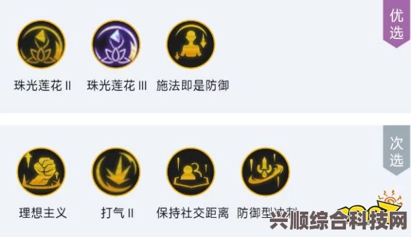 云顶之弈S9四核滑板鞋阵容攻略，玩转滑板鞋的终极策略与指南