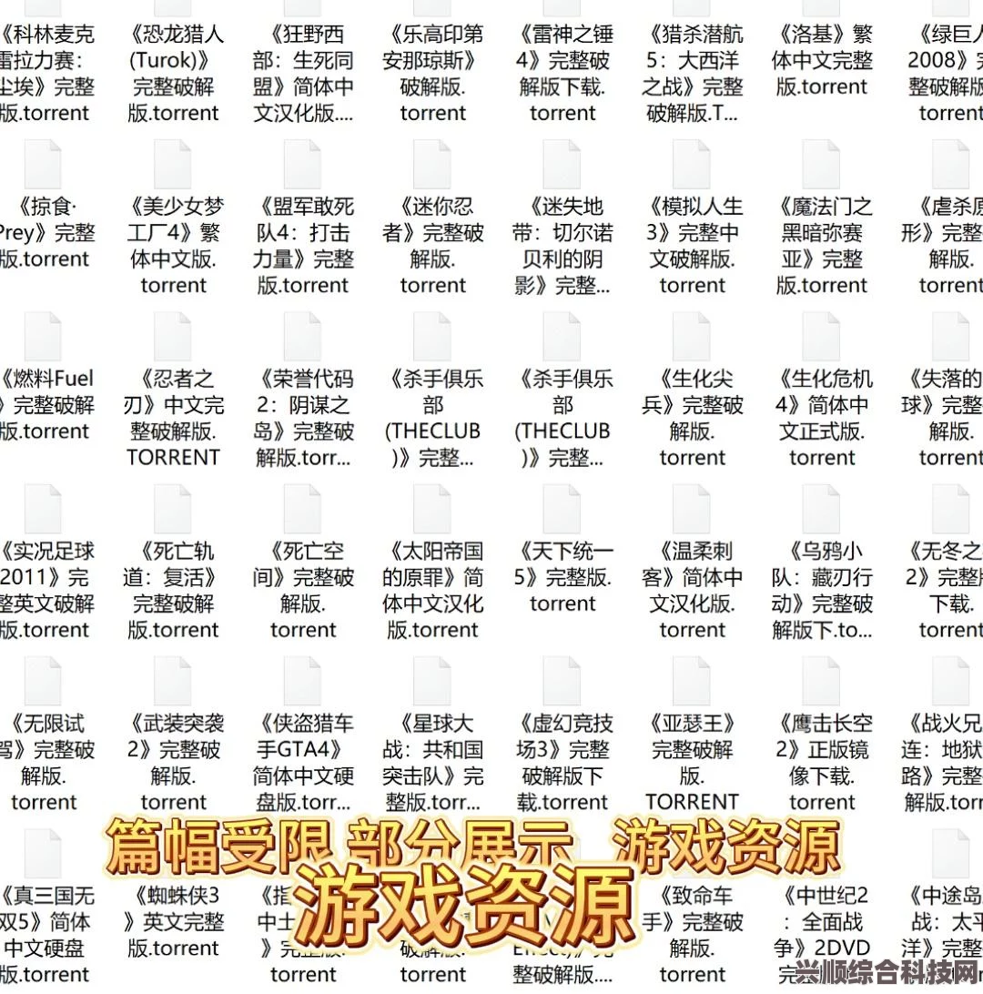 免费单机汉化游戏资源网站一览