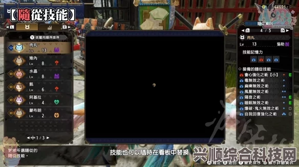 怪物猎人NOW二测资格获取攻略详解