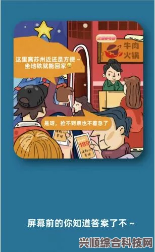 淘宝每日一猜答案揭晓，揭秘泰坦尼克号的目击动物，6月27日谜题揭晓！