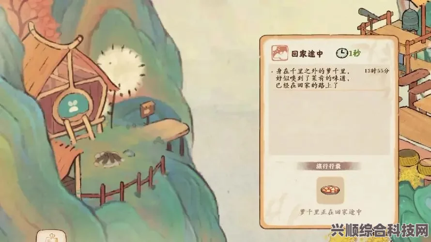 萝卜谜语揭晓，几两拨千斤，桃源深处有人家？