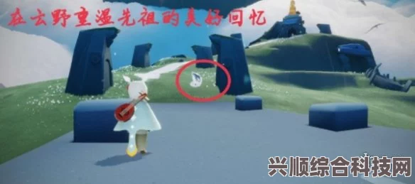 光遇6.27免费魔法大揭秘，6月27日魔法收集攻略全解析
