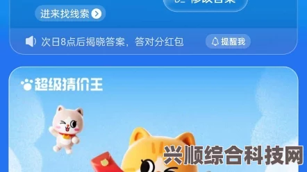淘宝每日一猜，哪个动物可能看到泰坦尼克号？答案揭晓—6.27