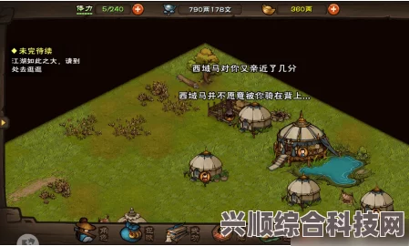 烟雨江湖厂狱支线任务完成攻略详解