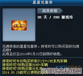 星空游戏优惠券领取攻略，轻松获取优惠，购买星空游戏更省心