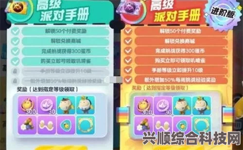 蛋仔派对蛋仔闯江湖玩法攻略及盲盒一览