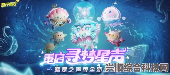 蛋仔派对蛋仔闯江湖玩法攻略及盲盒一览