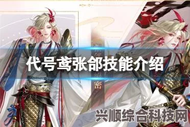 代号鸢，三千宇宙噩梦游侠攻略指南