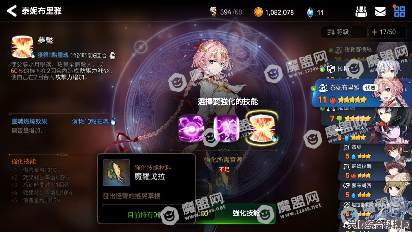 第七史诗无光暗环境游玩指南与策略探讨
