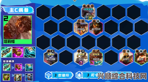 云顶之弈S9四星波比搭配岩雀阵容攻略，轻松登顶秘诀揭秘