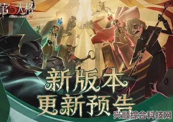 第五人格27赛季结束时间解析与答疑问答环节揭秘