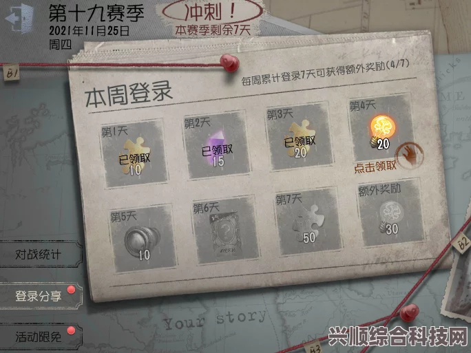 第五人格27赛季结束时间解析及问答环节