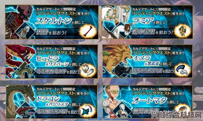 FGO国服七周年庆开始时间详解与期待