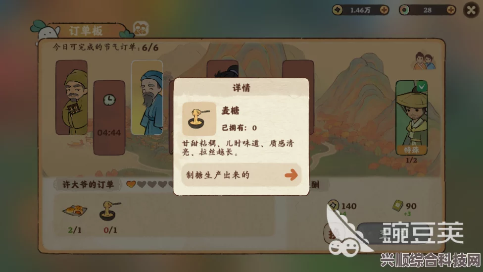 桃源深处有人家，水镜清影版本深度解读与全面评测