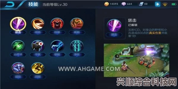 王者荣耀S32赛季亚连技能全面深度解析与解析