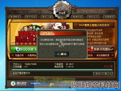 DNF夏日版7.6更新内容全览，新特性与改动一览
