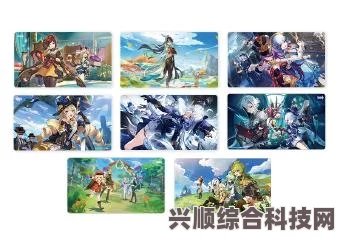 原神3.8版本全新内容上线时间揭秘，期待已久的大更新即将来临！