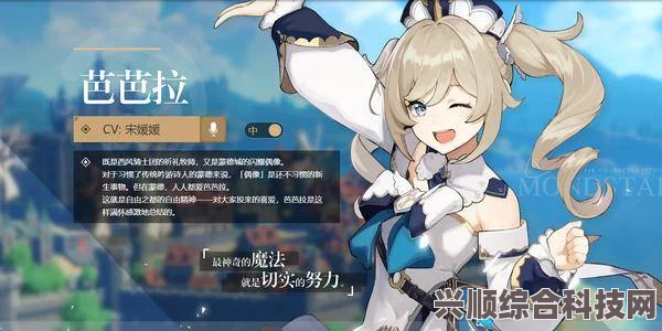 原神3.8版本上线时间详解，期待已久的新内容即将来临