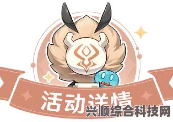 原神3.8版本上线时间详解，期待已久的新内容即将来临