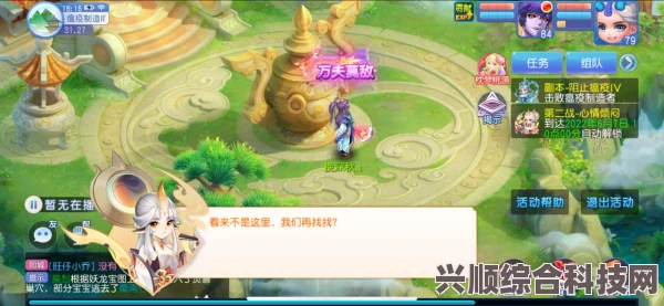 羊了个羊6月27日攻略详解，轻松过关秘籍揭秘！