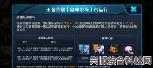 王者荣耀个性戳戳设置方法详解