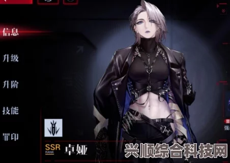 无期迷途，卓娅狼袭将至的获得与深度解析