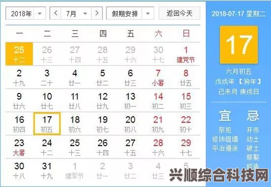 三伏天揭秘，今年三伏还是40天吗？关于三伏时间的详细介绍与答疑