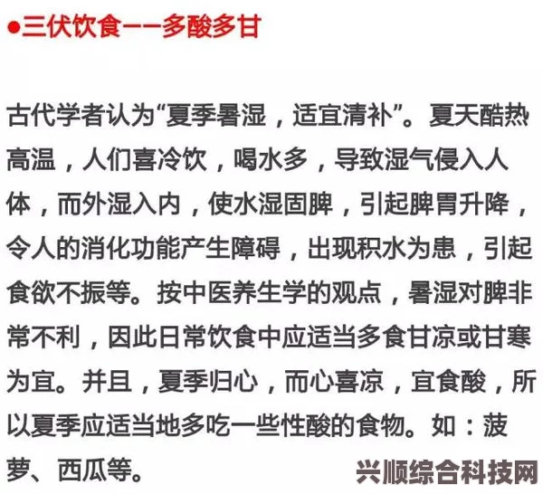 三伏天揭秘，今年三伏还是40天吗？关于三伏时间的详细介绍与答疑