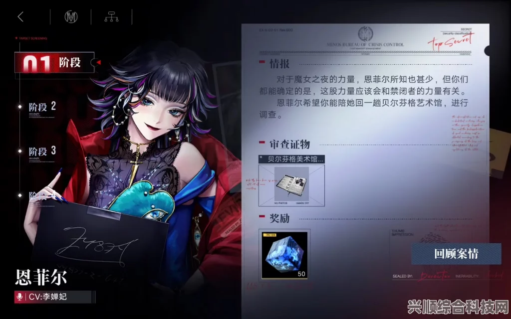 无期迷途，恩菲尔錾刻者之巢深度解析