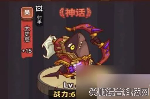 咸鱼之王蔡文姬最强阵容搭配攻略