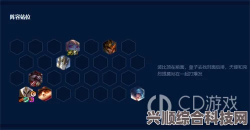 云顶之弈s9堡垒天使阵容搭配全攻略，指南与推荐