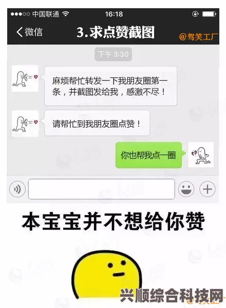 微信文件传输助手背后的真相揭秘，并非真实人工操作，微信官方正式澄清误解