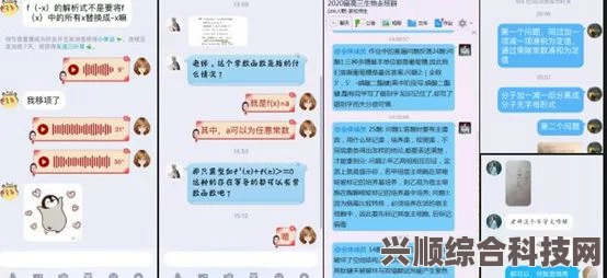 揭秘思维驰学习机的网络梗背后的真相与真实意义探索