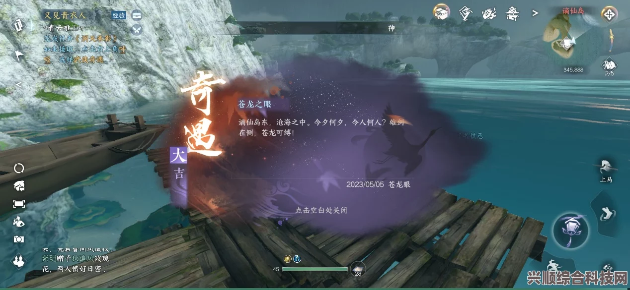 逆水寒手游特殊机制解析，殊途同归与青崖书系统深度解读