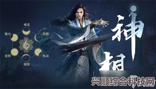 逆水寒手游职业指南，如何选择最适合你的游戏角色？