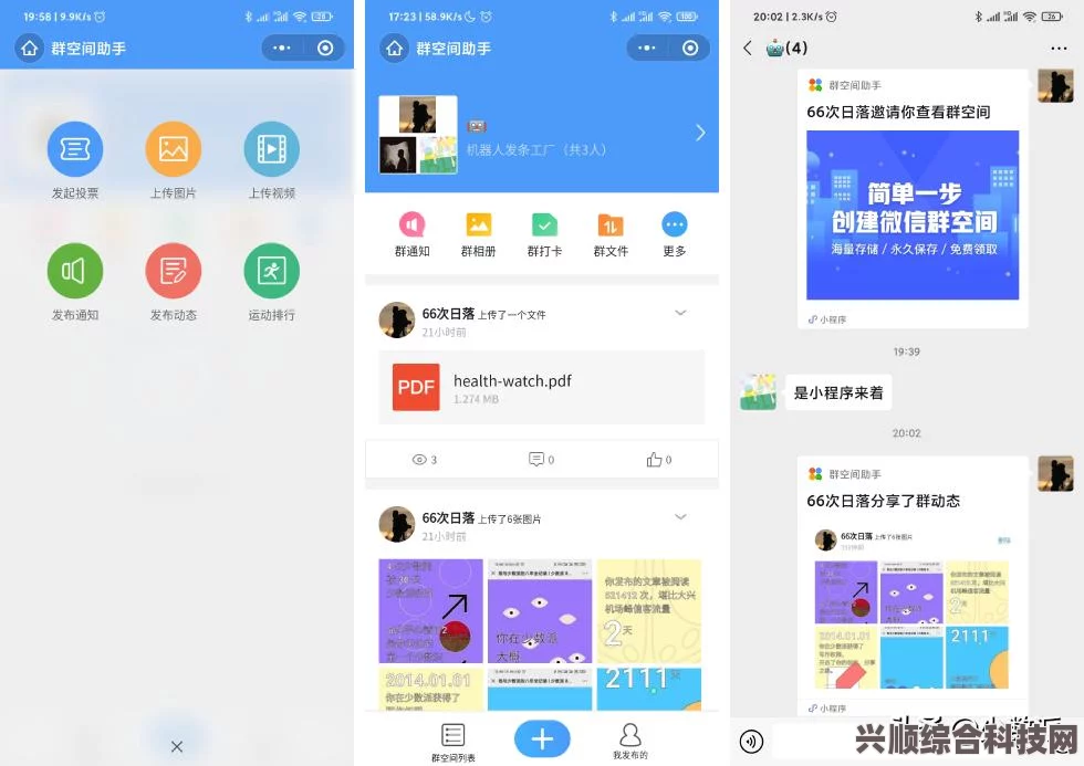 微信文件传输助手，真实性与安全性的澄清与解析