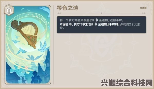 原神七圣召唤，大梦的曲调的功能及应用指南