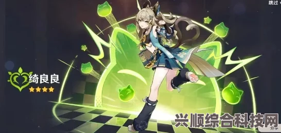 原神绮良良角色全方位图鉴介绍