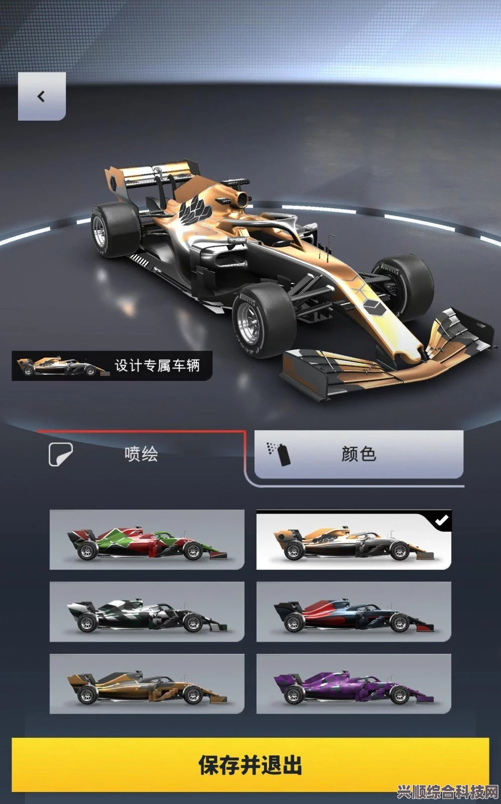 揭秘F1 2023十二项修改器，下载地址分享与实用指南