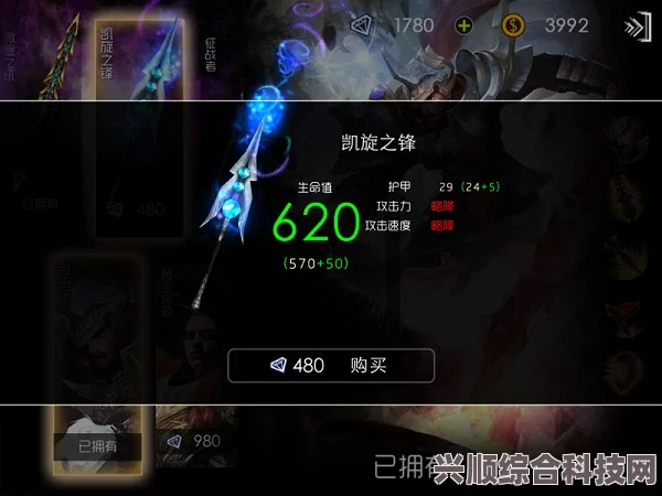 原神苇海信标武器全方位解析，属性、特效及适用角色探究