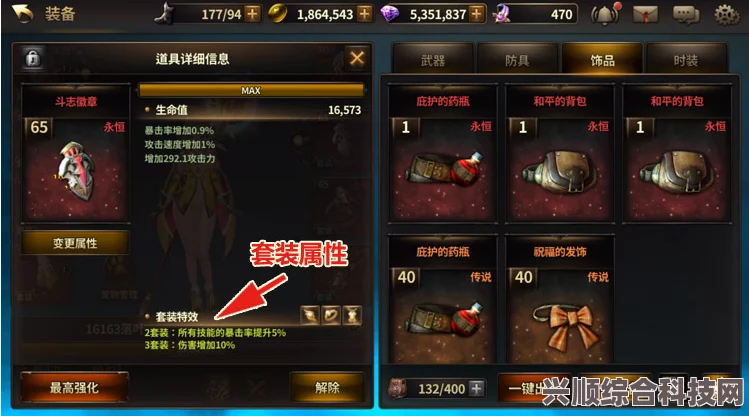 原神苇海信标武器详解，属性、特效与适用角色