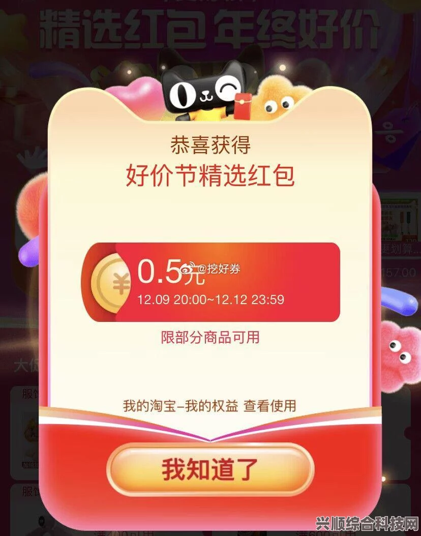 淘宝每日一猜答案揭晓，6.28大赢家特权，飞猪优惠大揭秘！