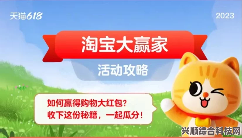 淘宝大促优惠揭秘，大赢家进飞猪，6.28每日一猜答案揭晓