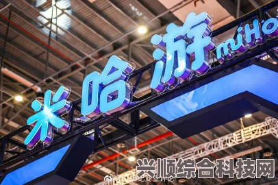 米哈游游戏侵权事件深度解析与官方回应