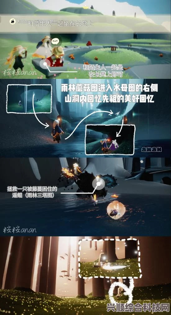 光遇6.28免费魔法大揭秘，全面收集攻略