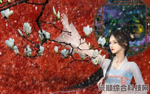 逆水寒手游区服详解，探索游戏世界的多元体验