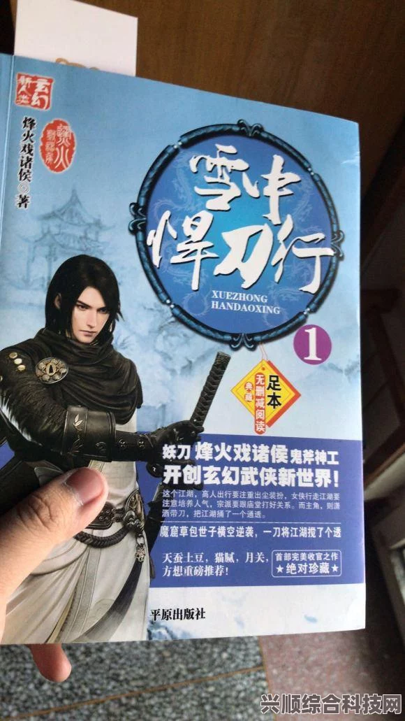 逆水寒手游平天门进入方法与攻略详解