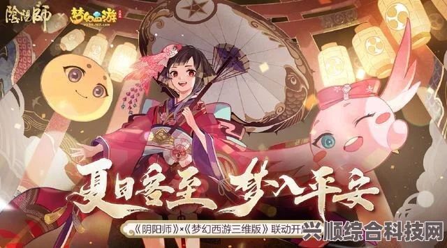 阴阳师6月28日正式服更新内容一览，全新版本，全新体验